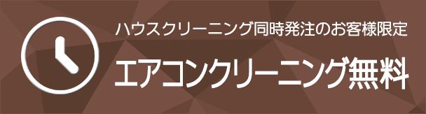 20,000円以上の発注の方限定 5,000円引き